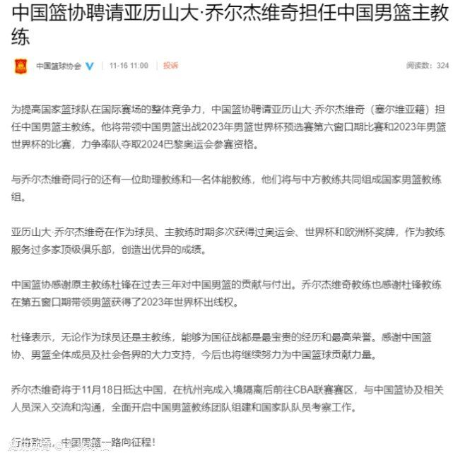 普约尔这样谈道：“这是这项运动的一部分，有时候你表现更好，有时候你表现更糟，让我们看看国际比赛日后的情况。